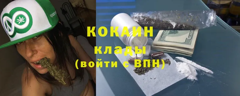 Cocaine Перу  ОМГ ОМГ сайт  Набережные Челны 