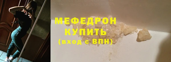 соль ск Бугульма