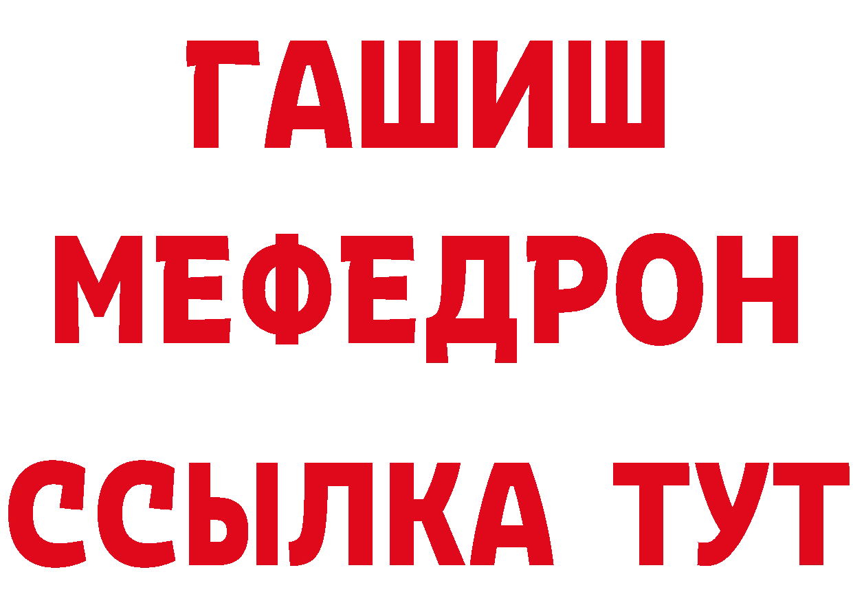 Героин VHQ зеркало дарк нет блэк спрут Набережные Челны